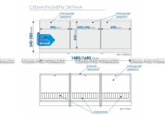 Экран с откидными дверцами МетаКам 170 – купить по цене 6650 руб. в интернет-магазине в городе Тольятти картинка 8