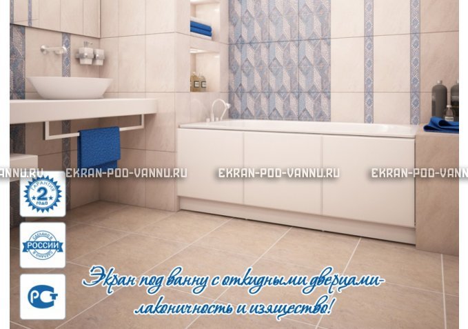 Экран с откидными дверцами МетаКам 170 – купить по цене 6650 руб. в интернет-магазине в городе Тольятти картинка 2