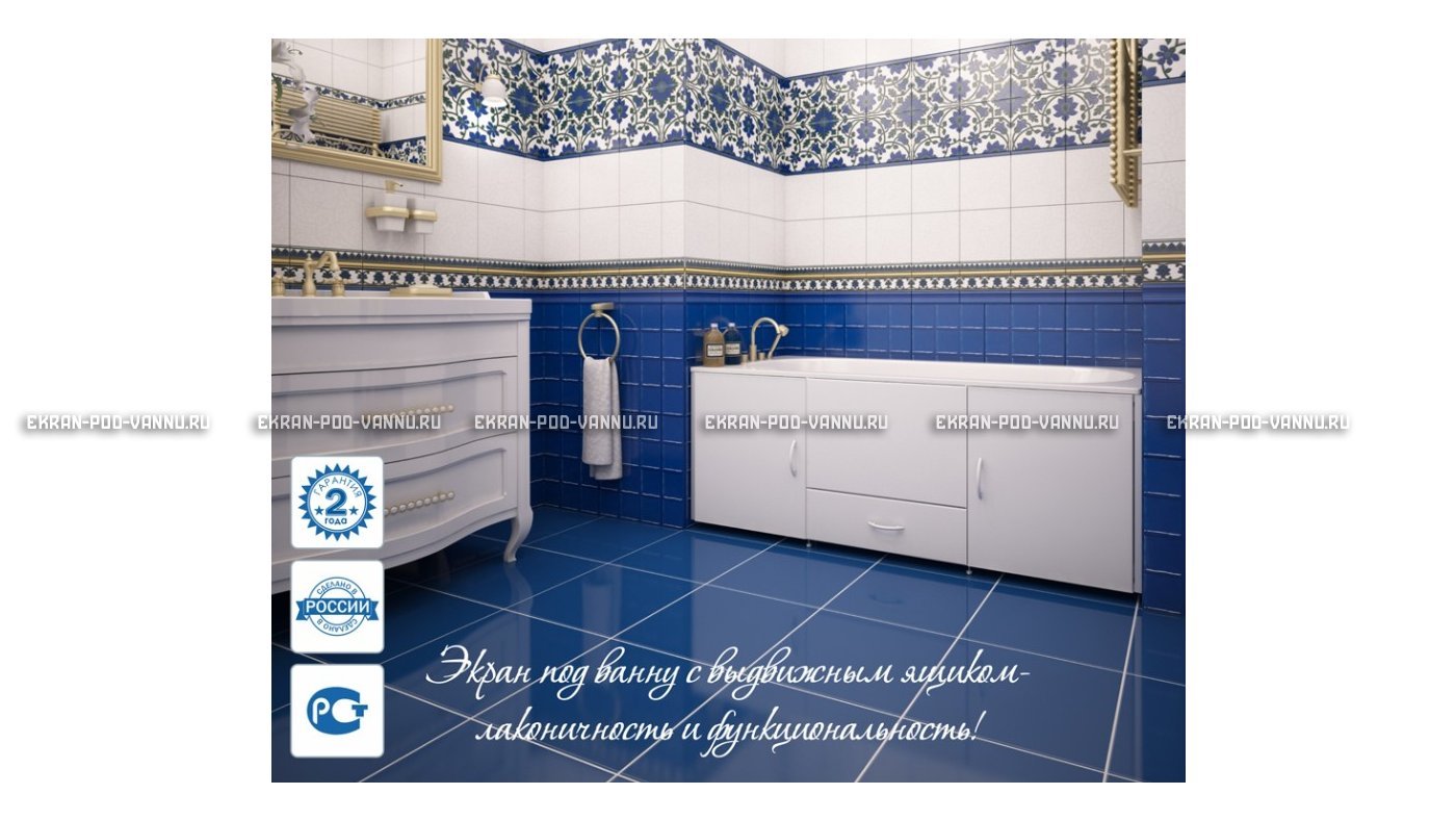 Экран с выдвижным ящиком МетаКам 150 – купить по цене 8450 руб. в интернет-магазине в городе Тольятти картинка 17