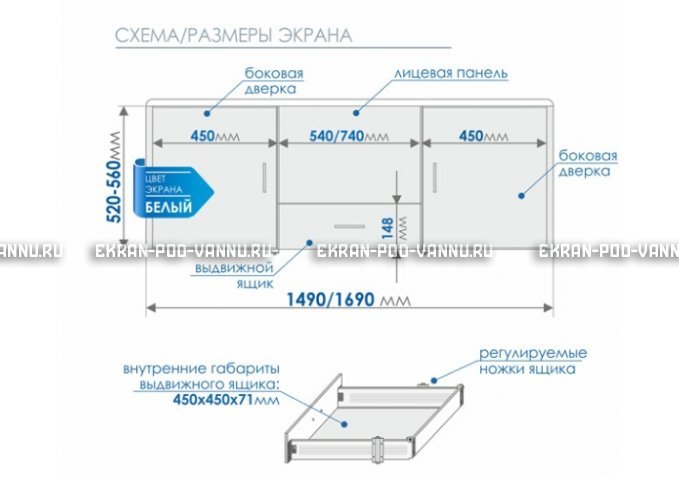 Экран с выдвижным ящиком МетаКам 150 – купить по цене 8450 руб. в интернет-магазине в городе Тольятти картинка 6