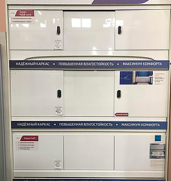 Шоурум мебели для ванной и сантехники. Интернет-магазин экранов под ванну в городе Тольятти картинка 8